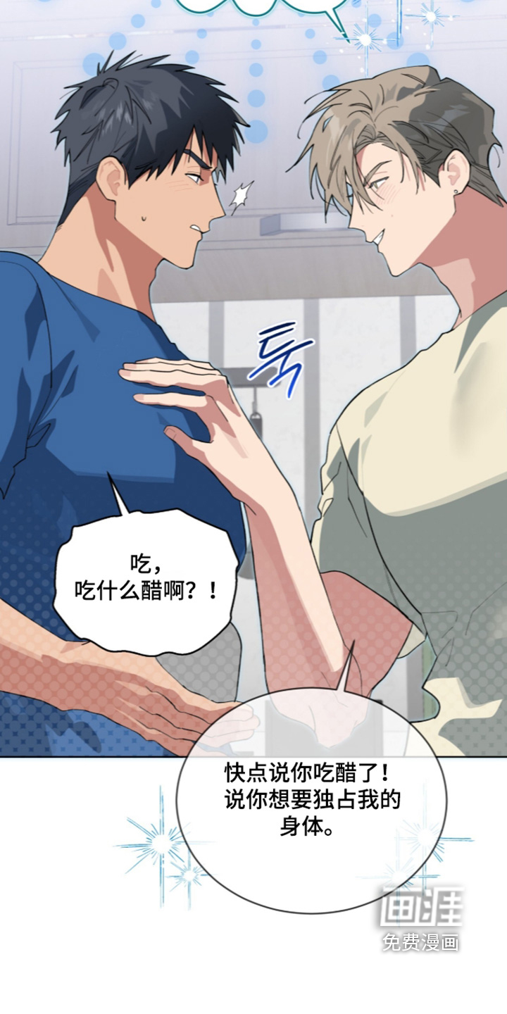 第96话23