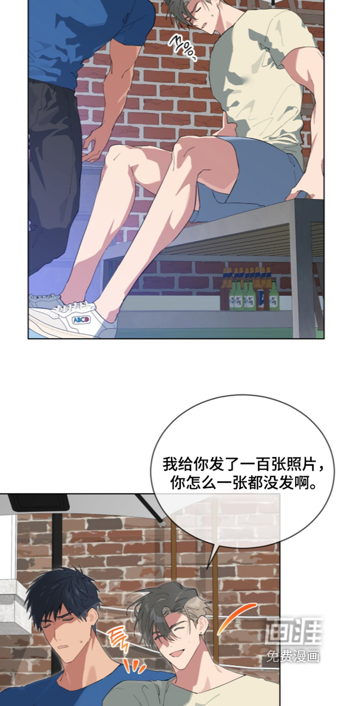 第96话8