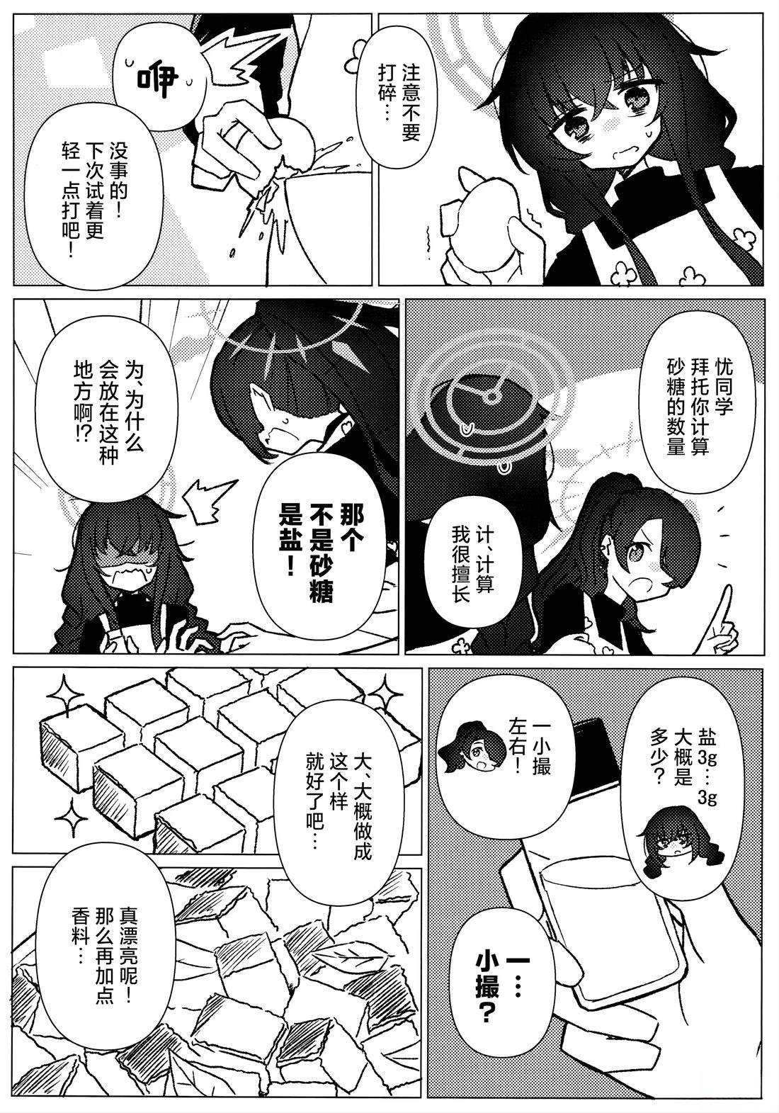短篇22