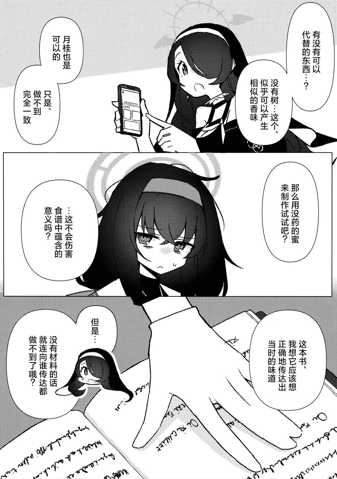 短篇10