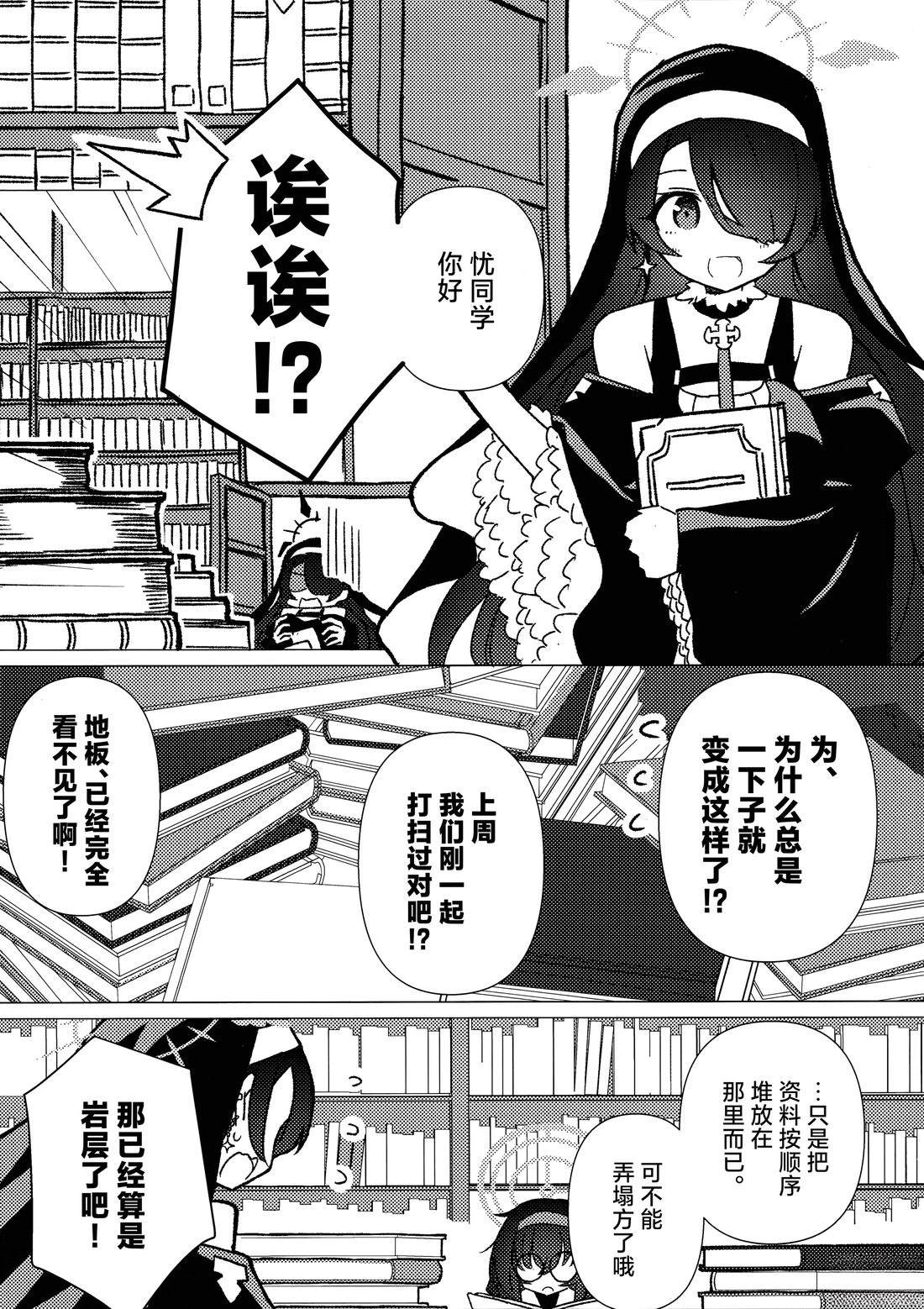 短篇3