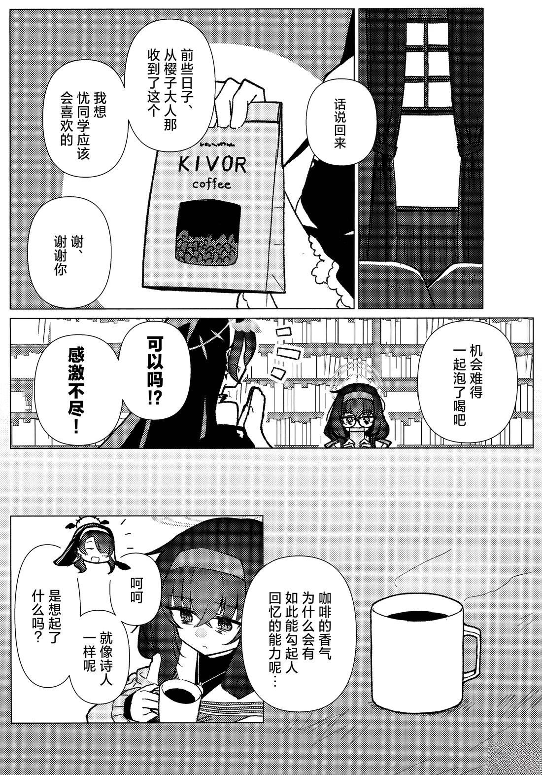 短篇5
