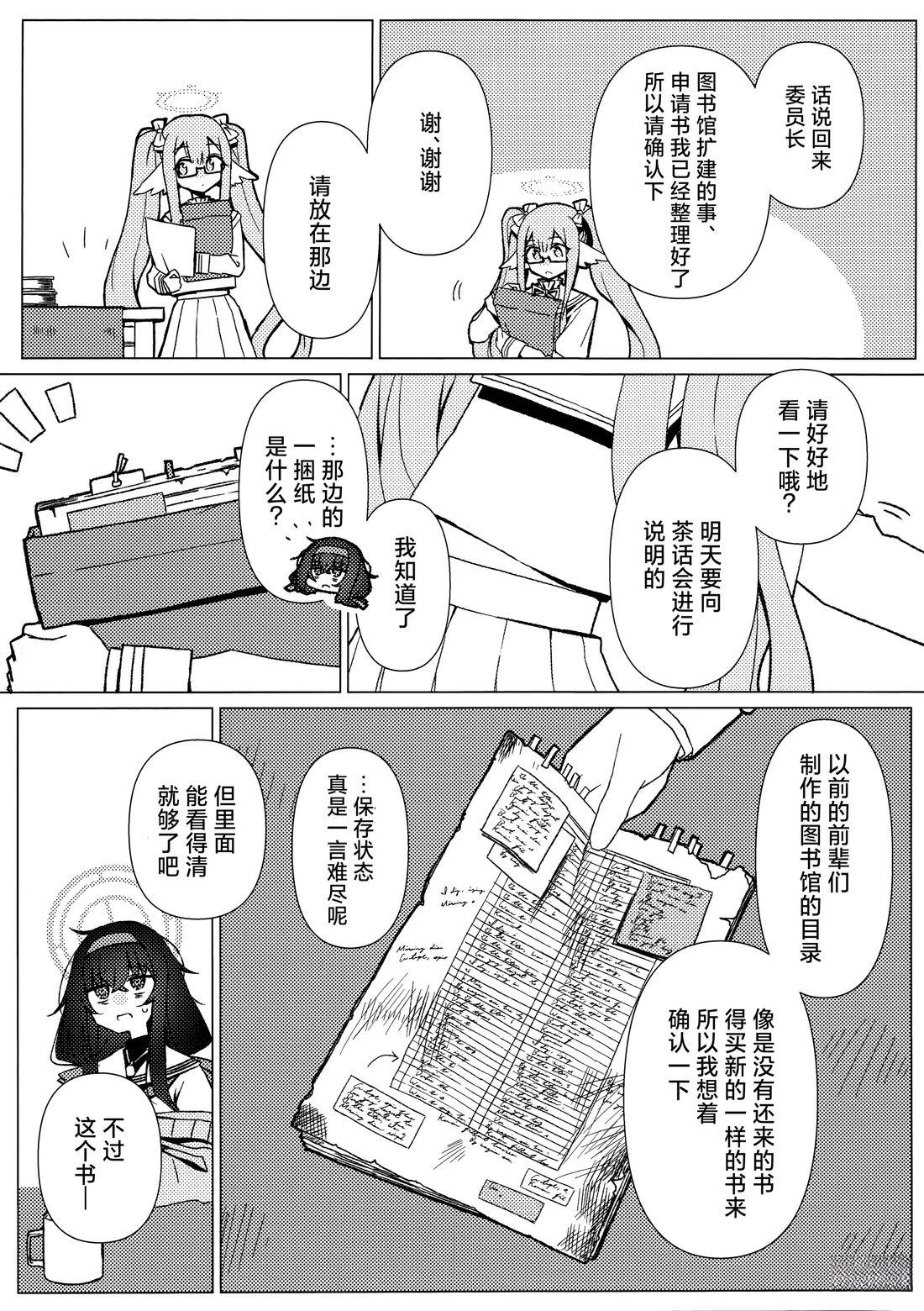 短篇15