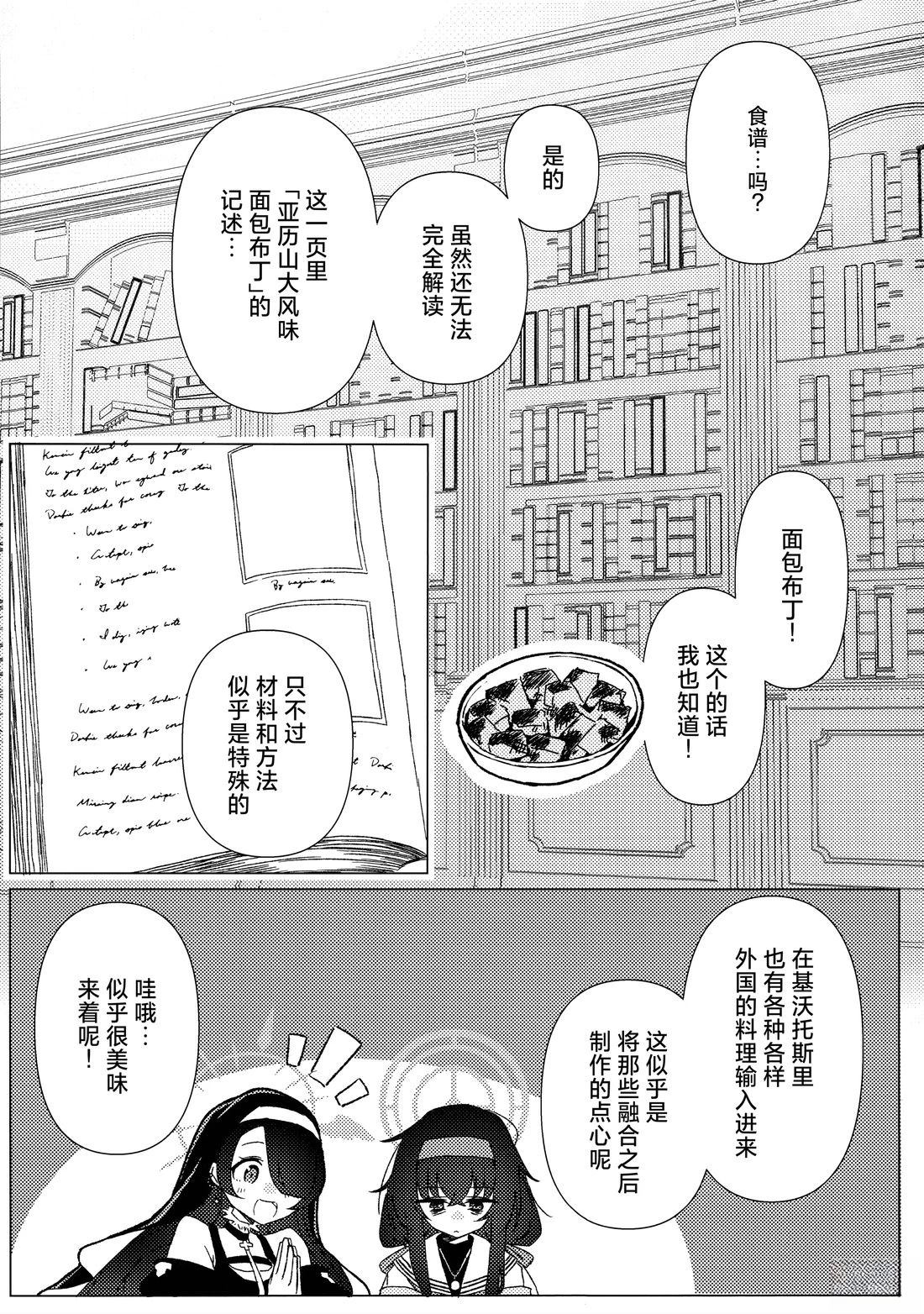 短篇7