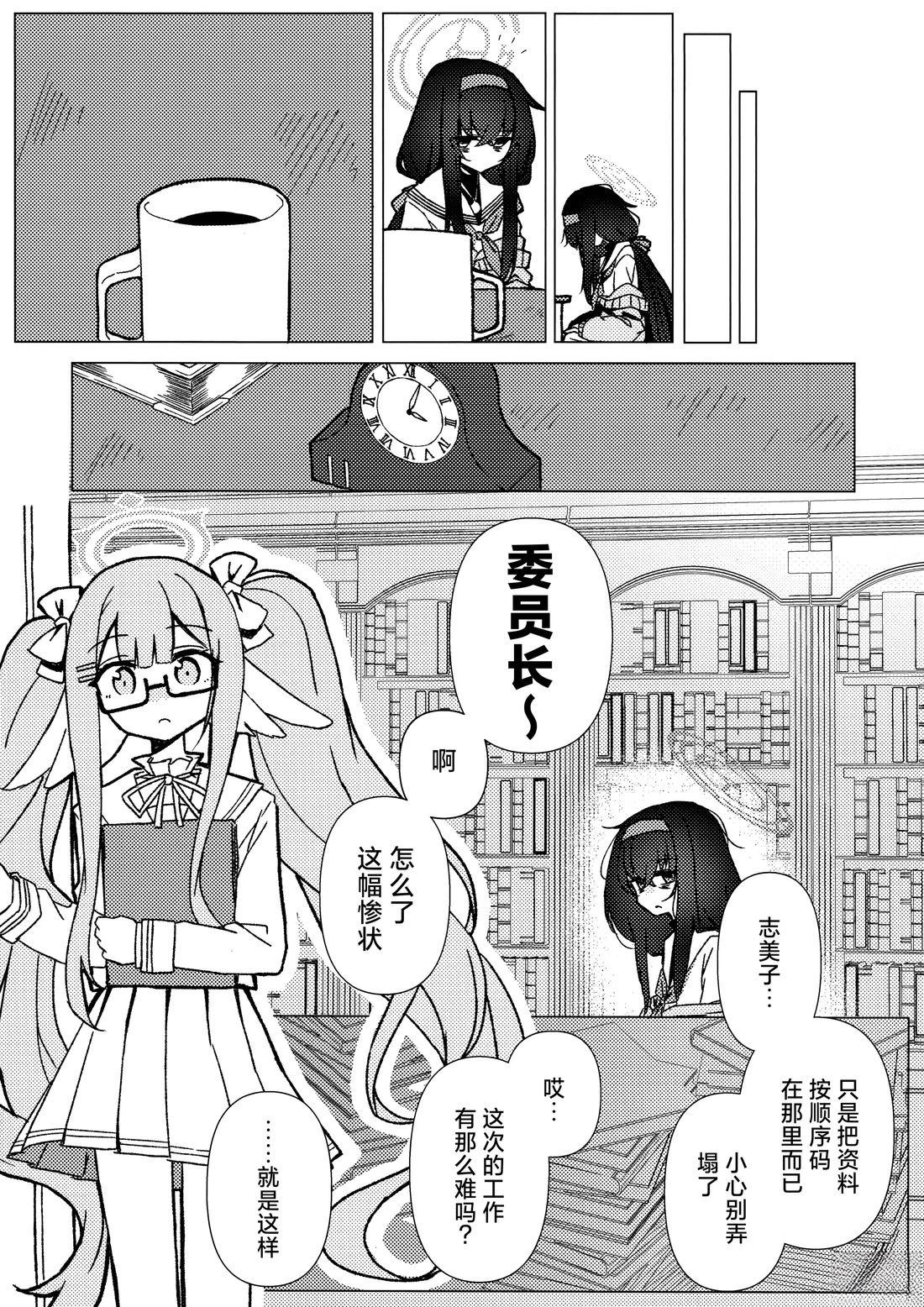 短篇14
