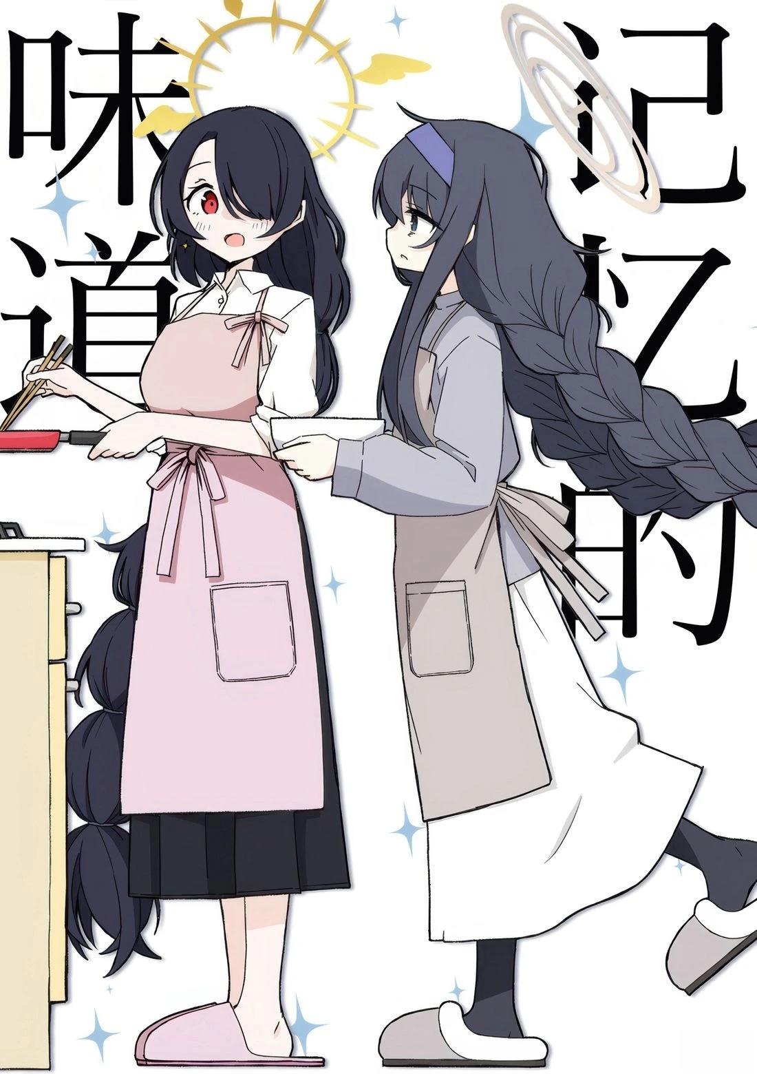 短篇0