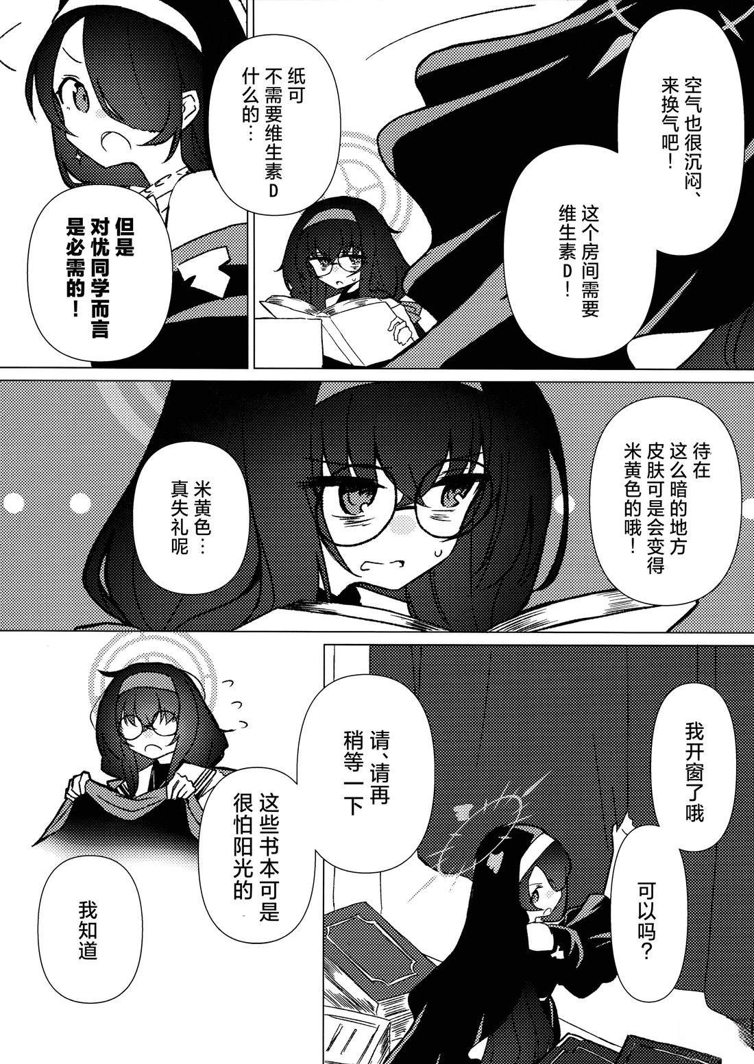 短篇4
