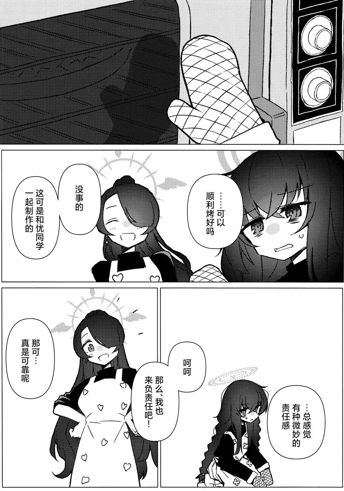 短篇23