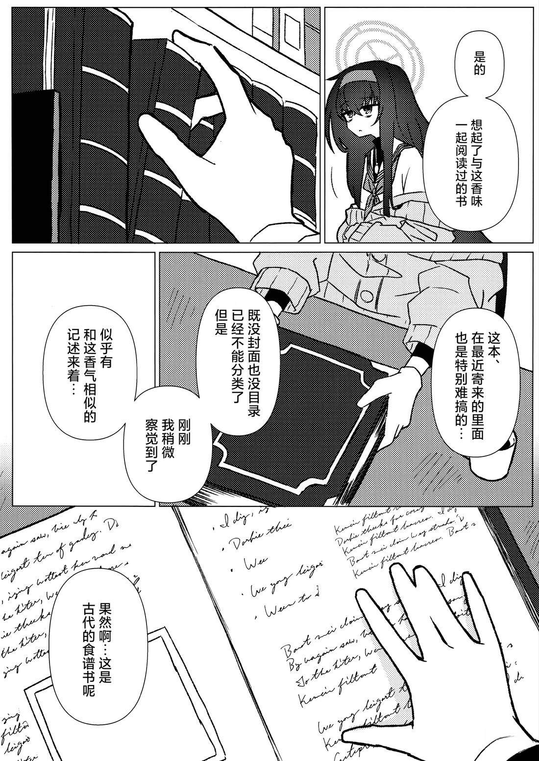 短篇6