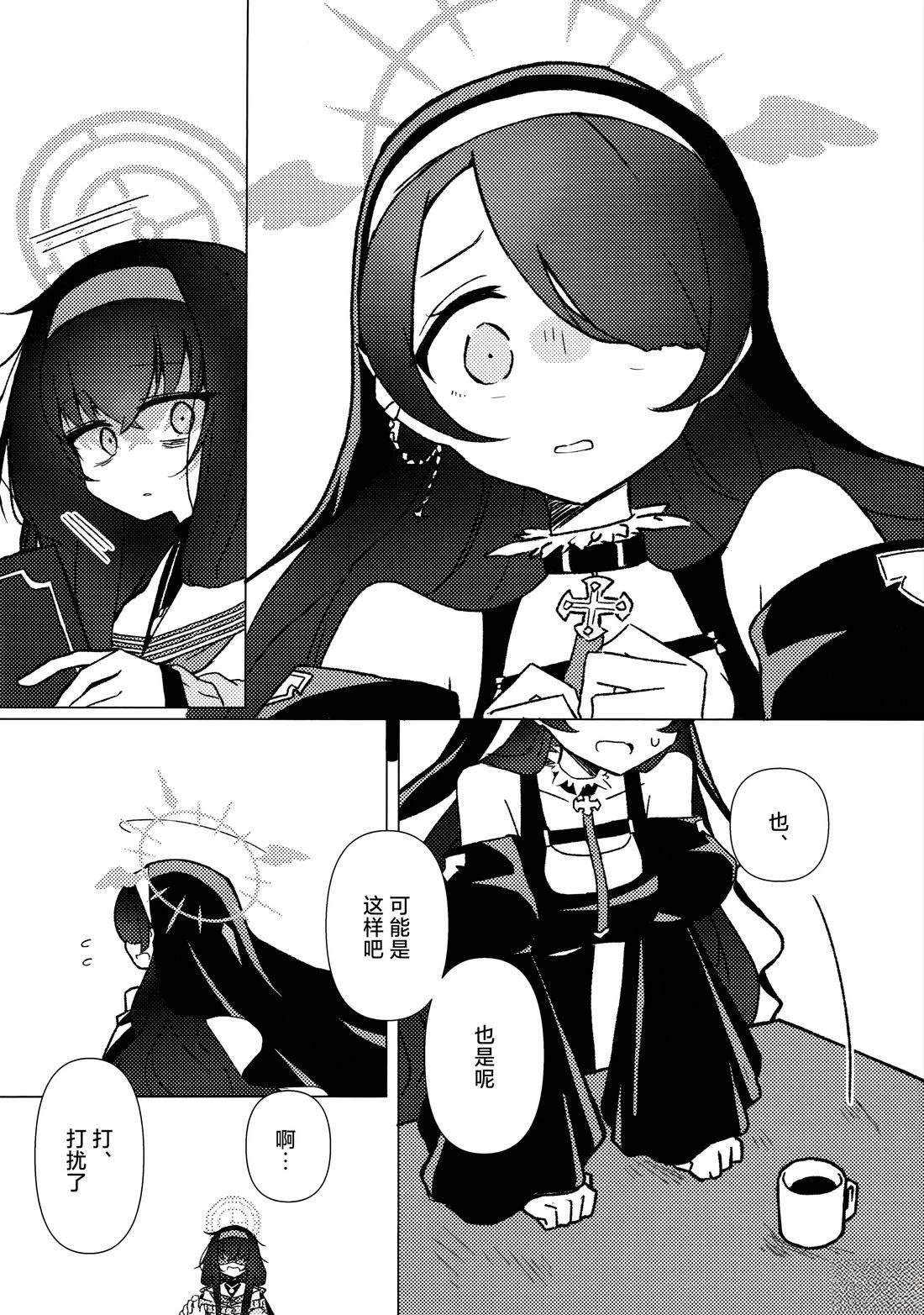 短篇13