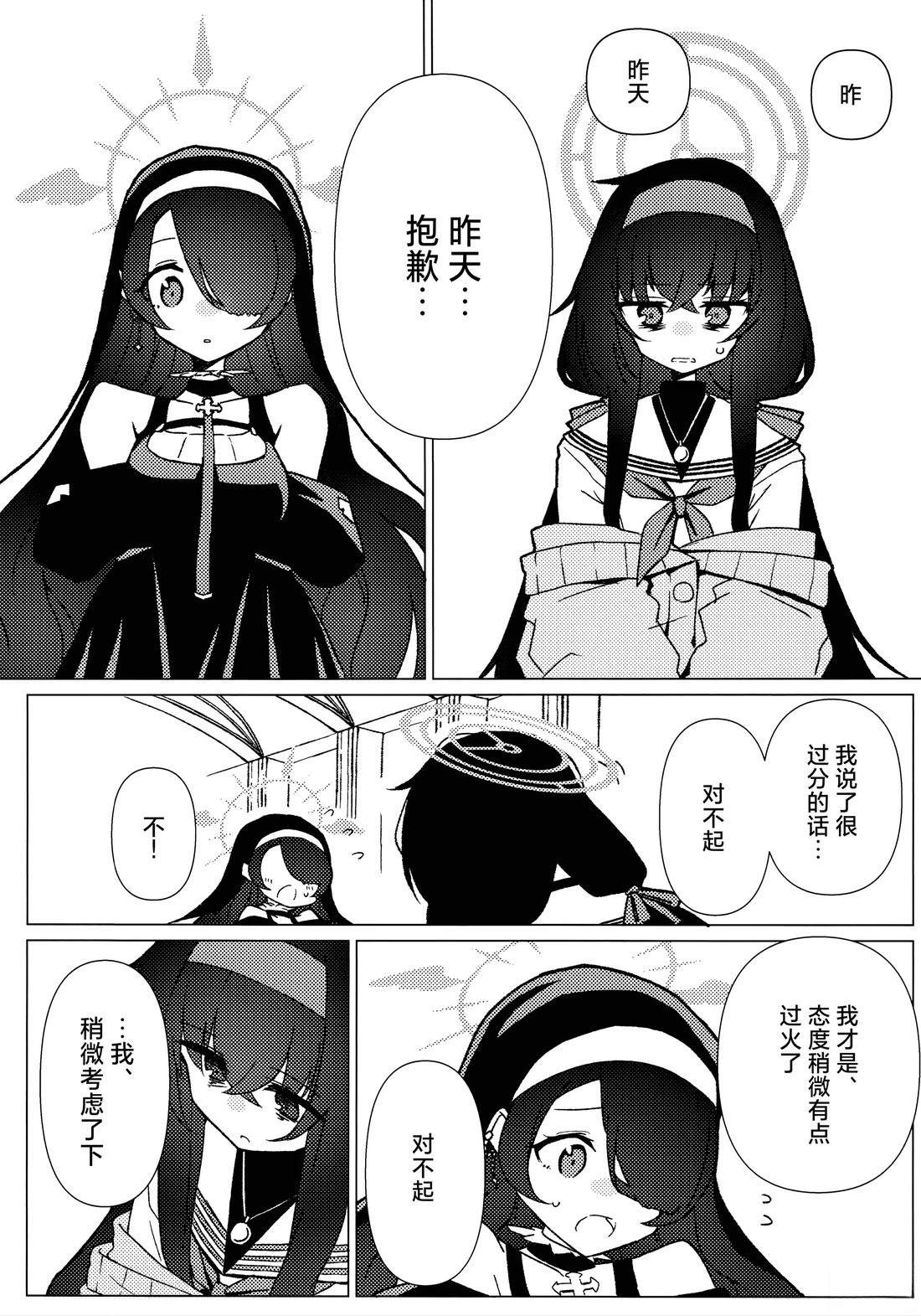 短篇18