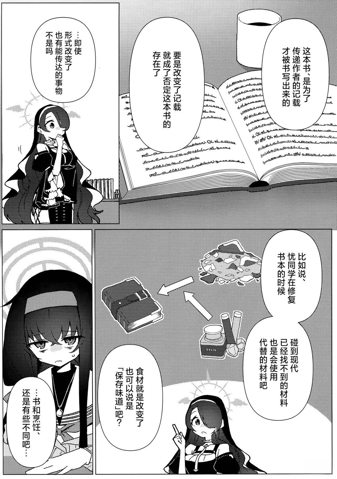 短篇11