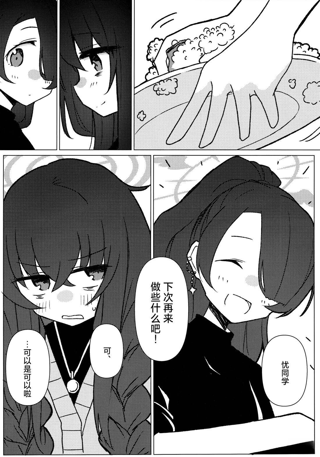 短篇25