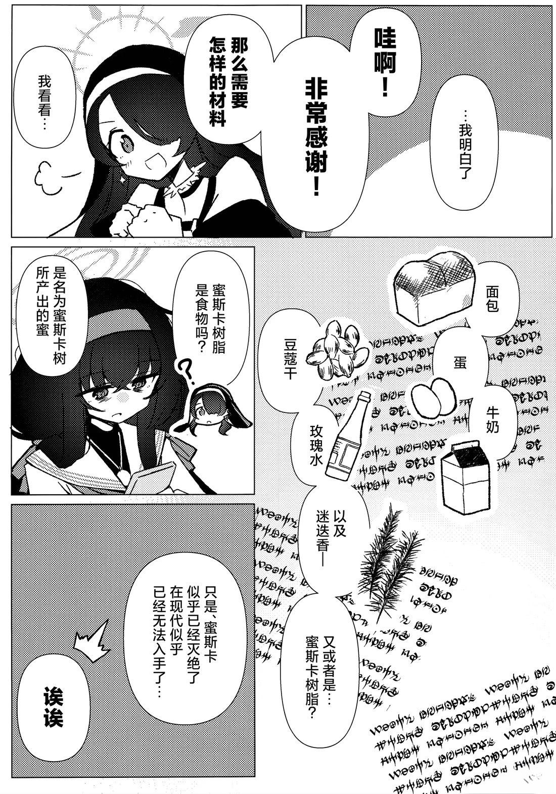 短篇9
