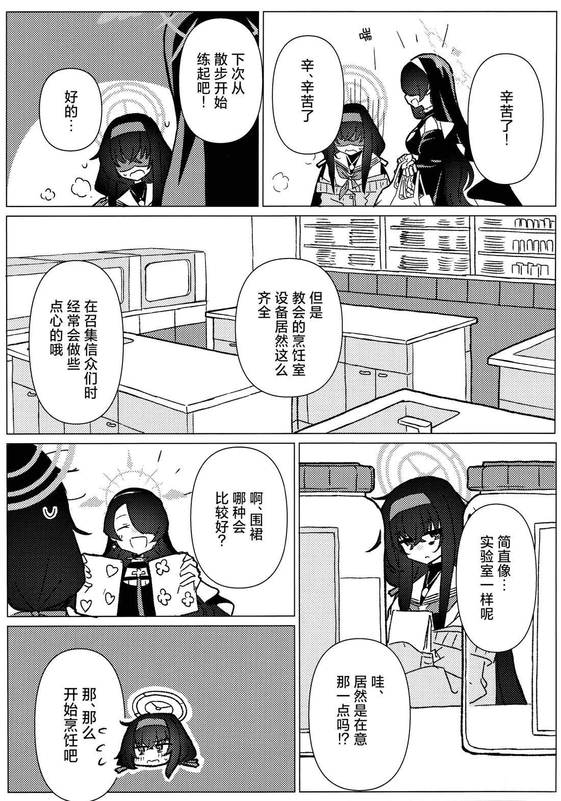 短篇21
