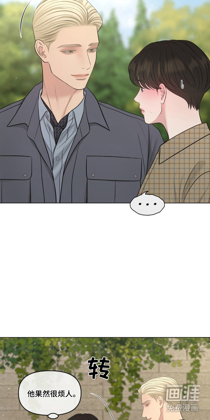 第118话22
