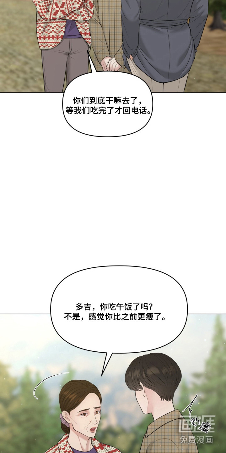 第118话26