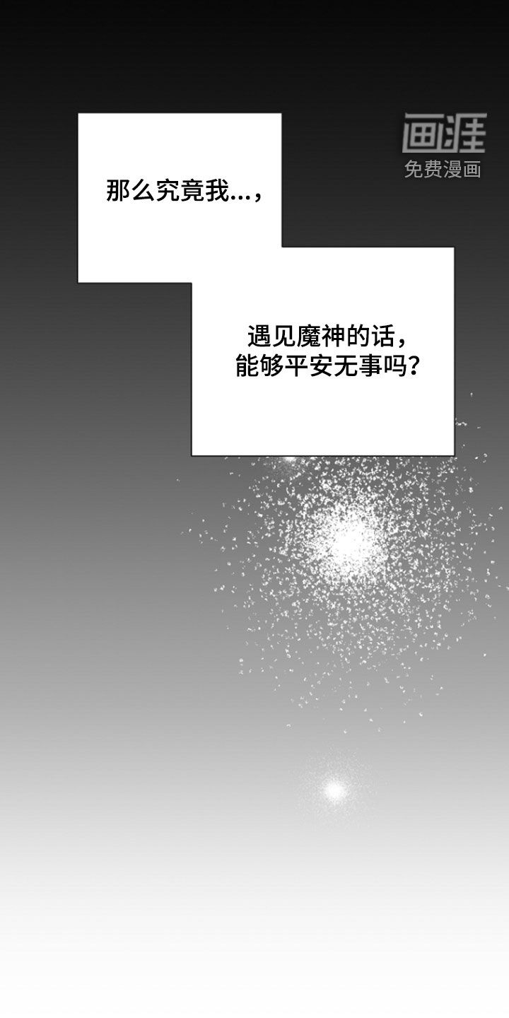 第96话 第49页