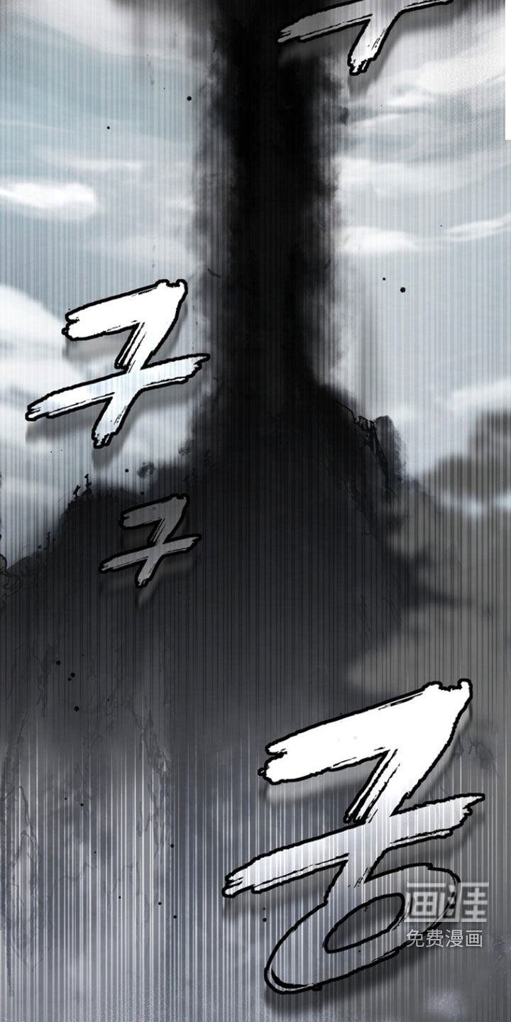 第96话 第13页
