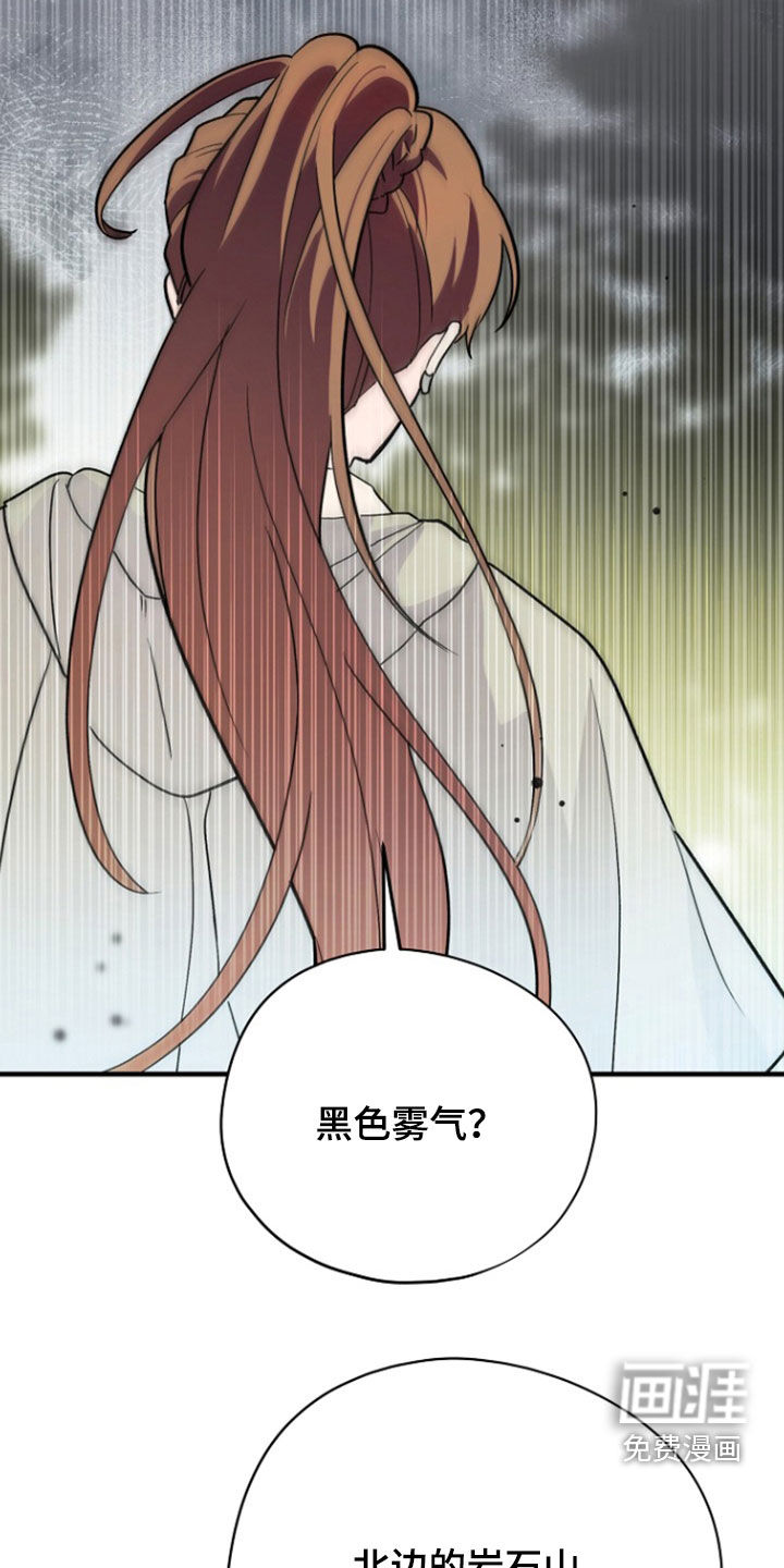 第96话 第14页