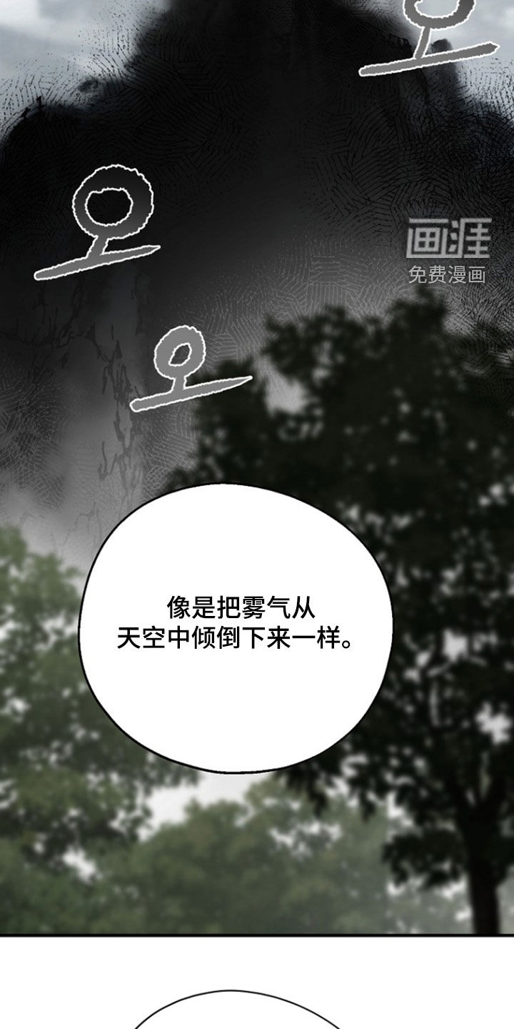 第96话 第18页