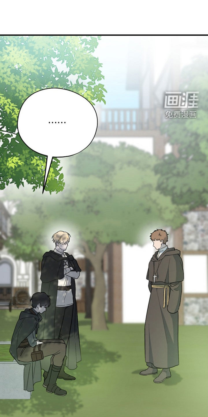 第96话 第23页