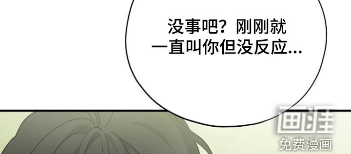 第96话 第37页