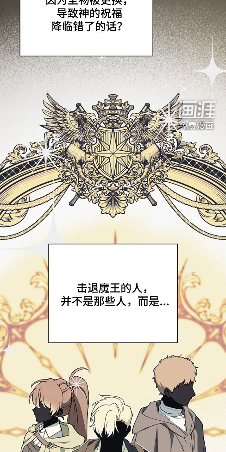 第96话 第29页
