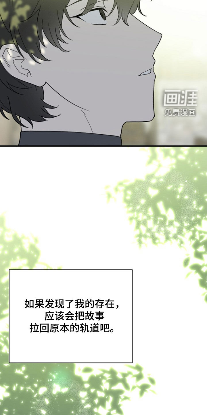 第96话 第33页