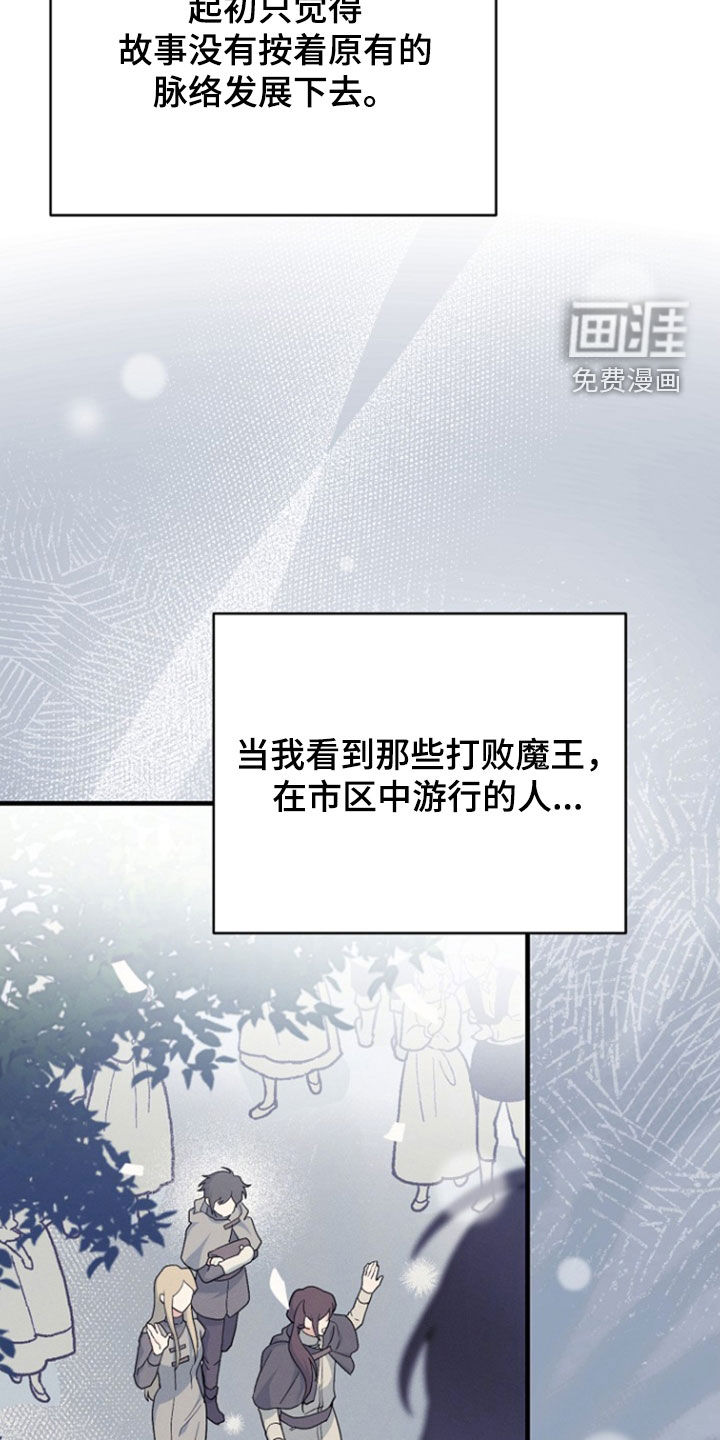 第96话 第25页