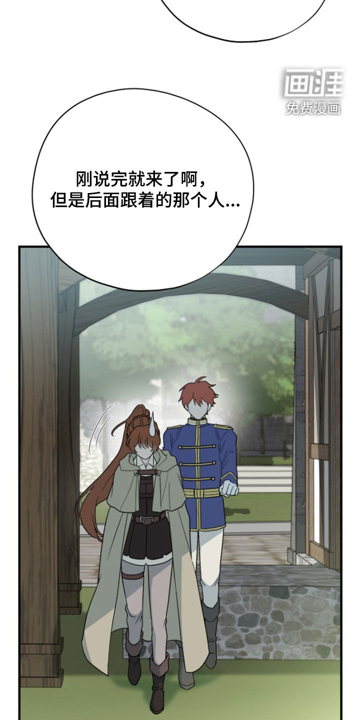 第96话 第41页