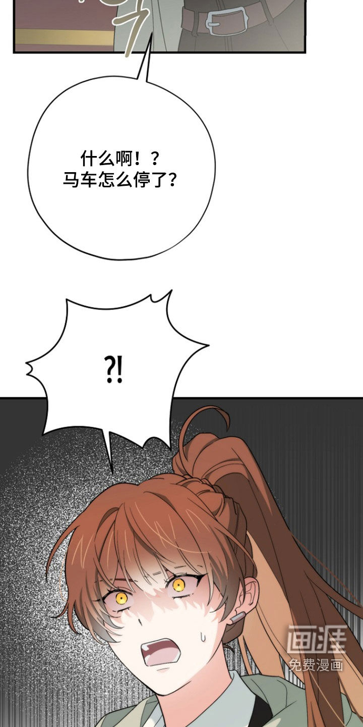 第96话 第11页