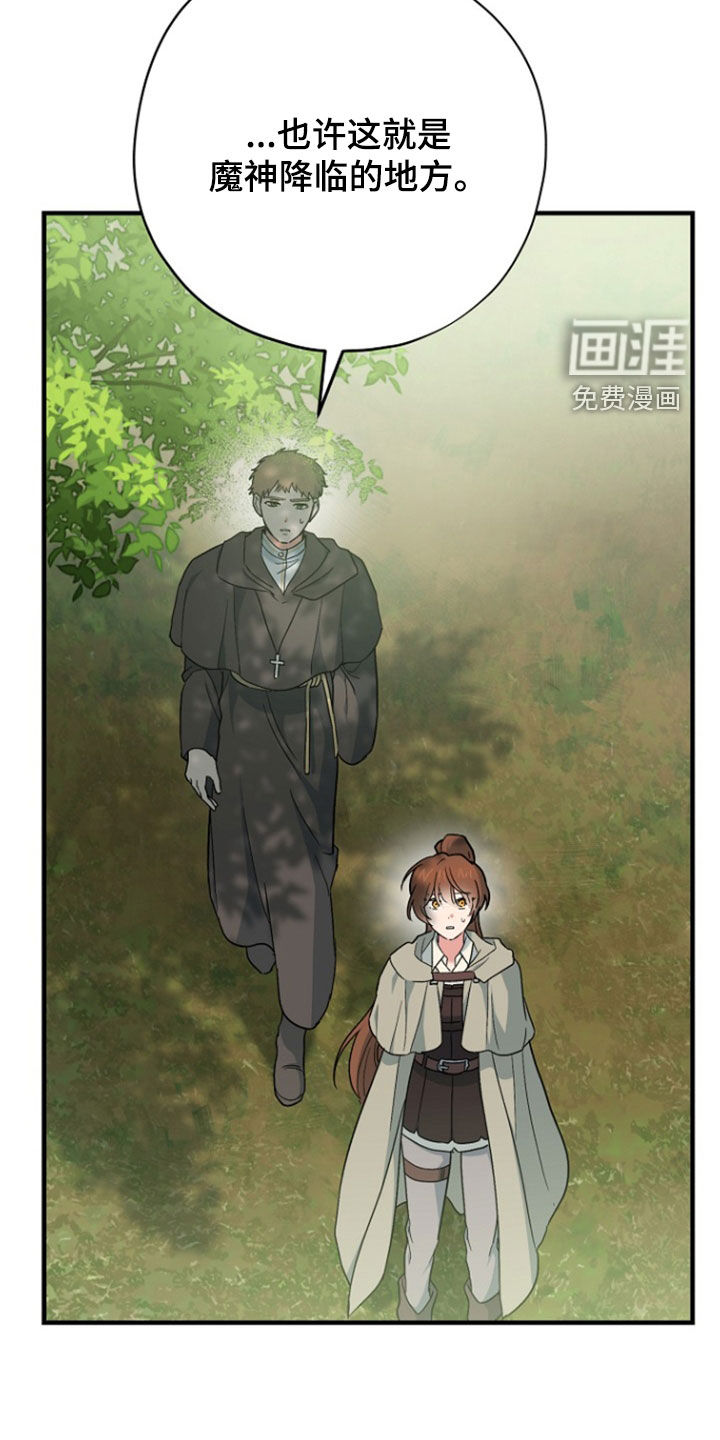 第96话 第19页