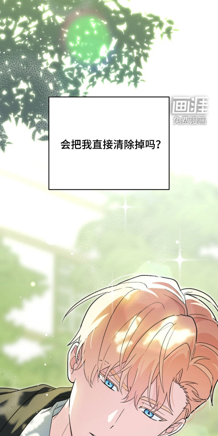 第96话 第34页