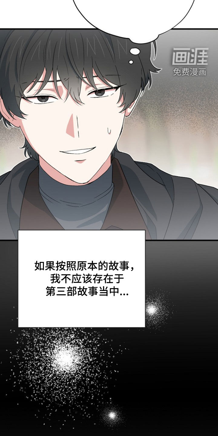 第96话 第48页
