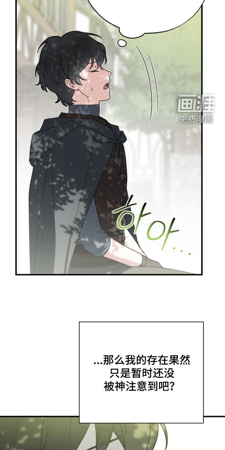 第96话 第32页