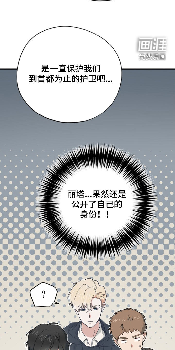 第96话 第46页