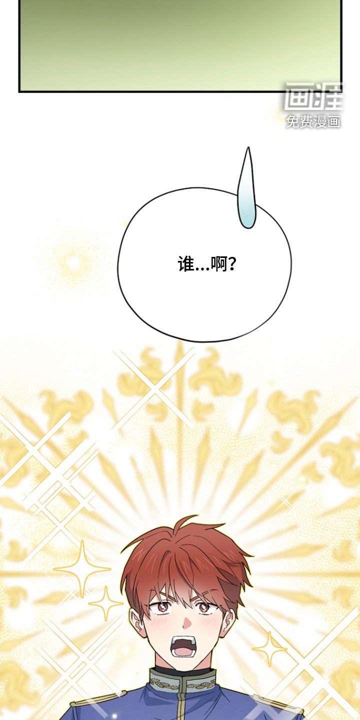 第96话 第42页