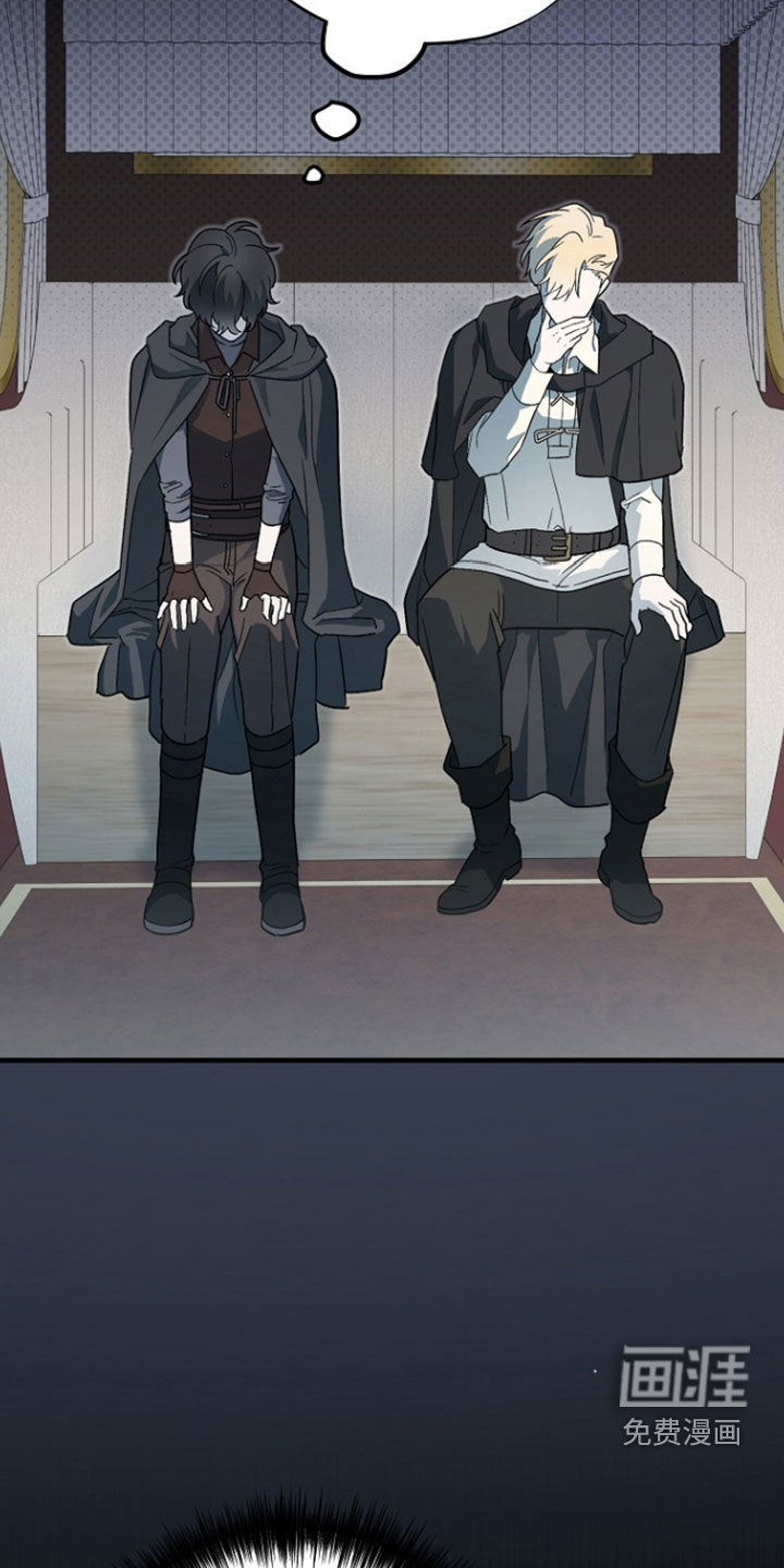 第96话 第7页