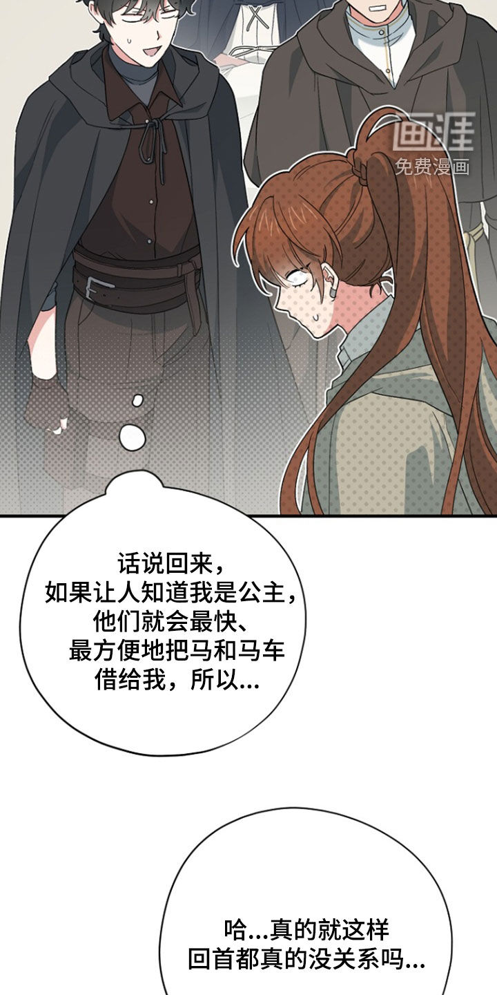 第96话 第47页