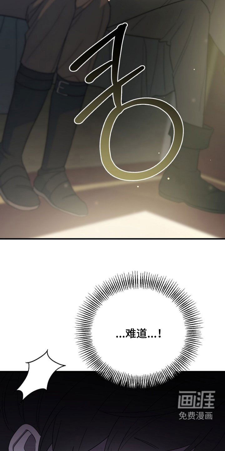 第96话 第3页