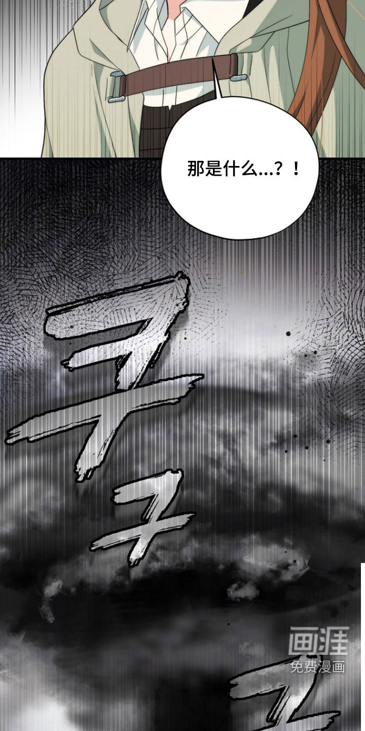 第96话 第12页