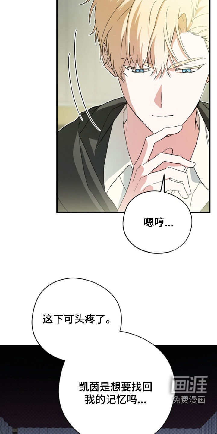 第96话 第6页