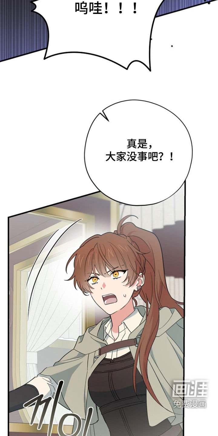 第96话 第10页