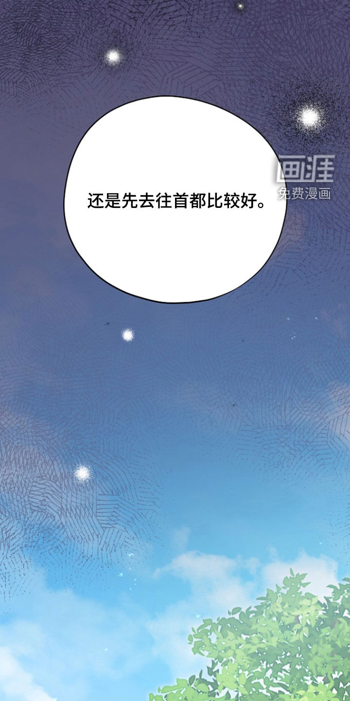 第96话 第21页