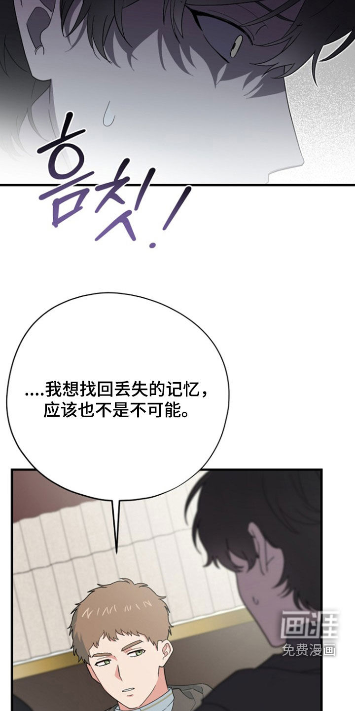 第96话 第4页