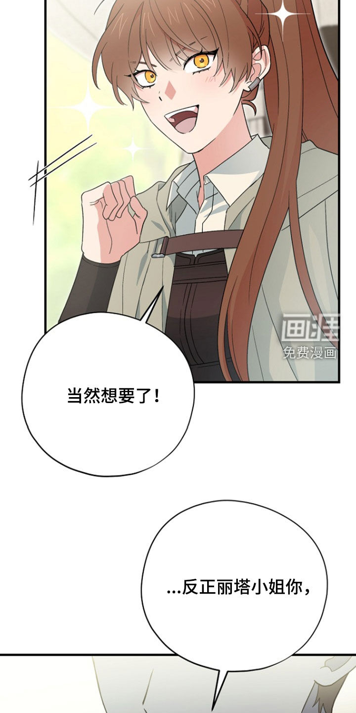 第95话 第15页
