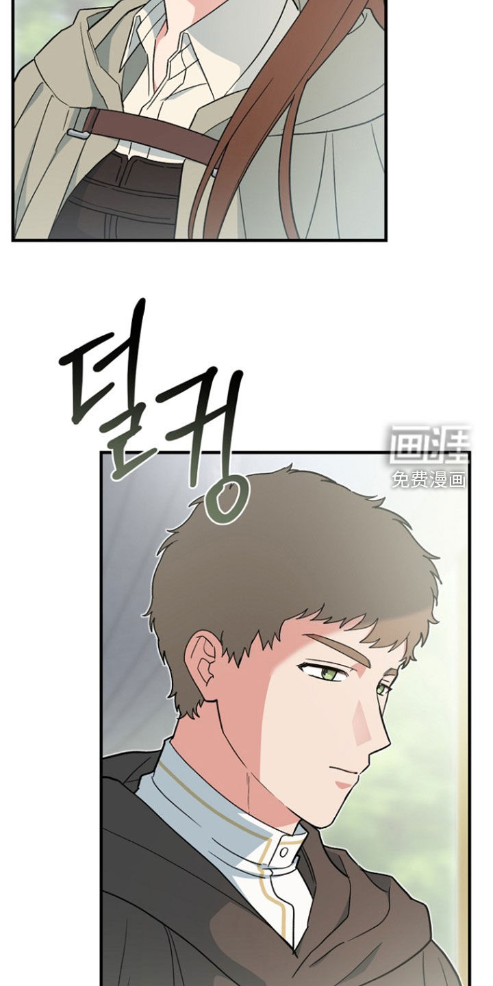 第95话 第3页