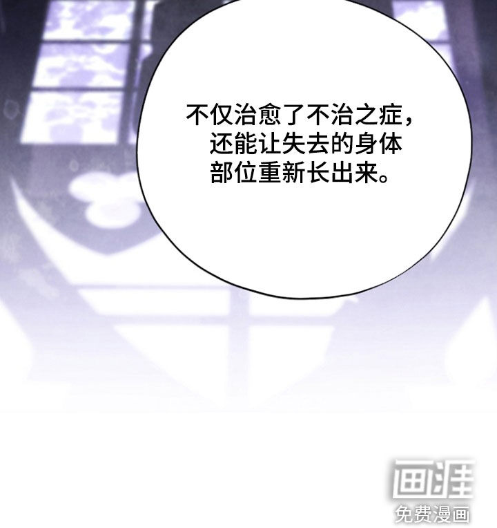 第95话 第39页