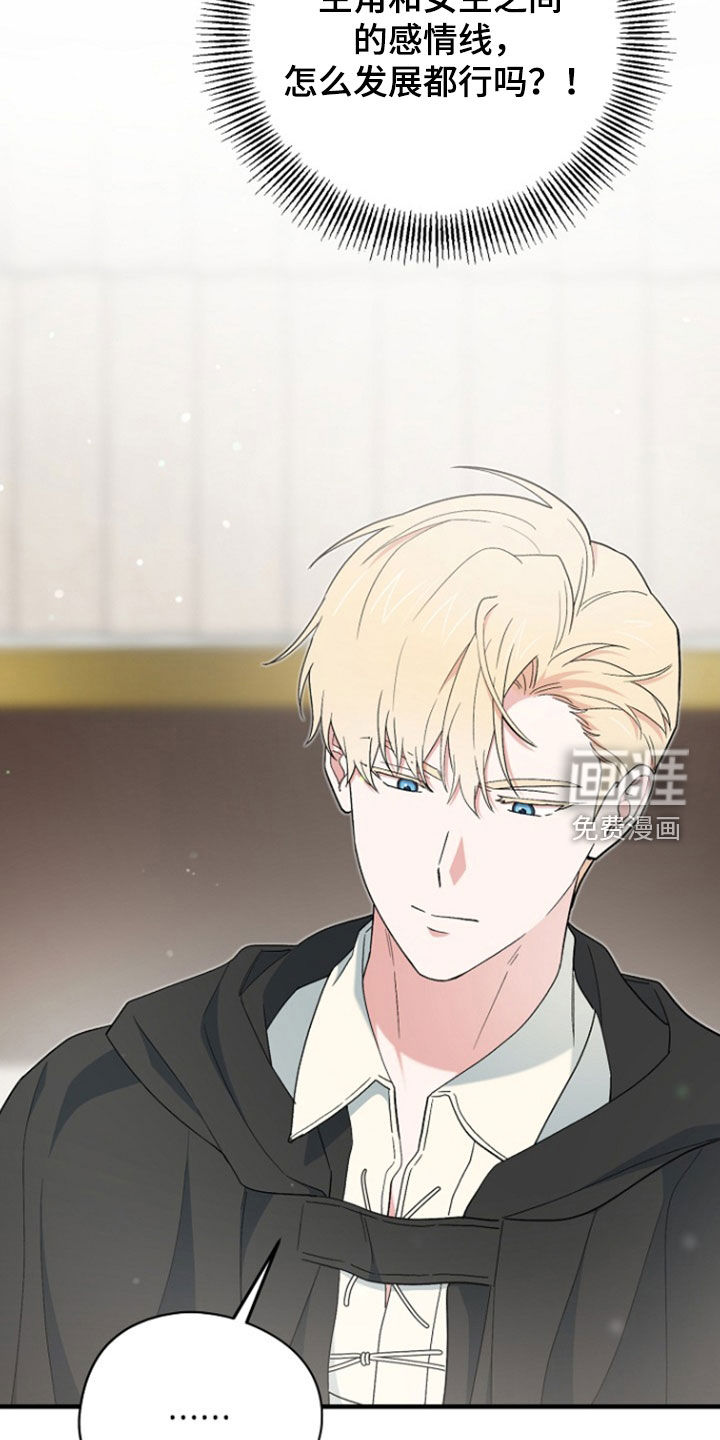 第95话 第27页